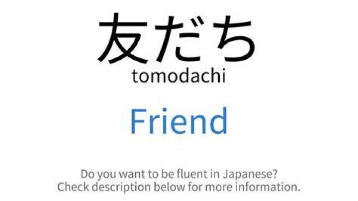 friend in japanese